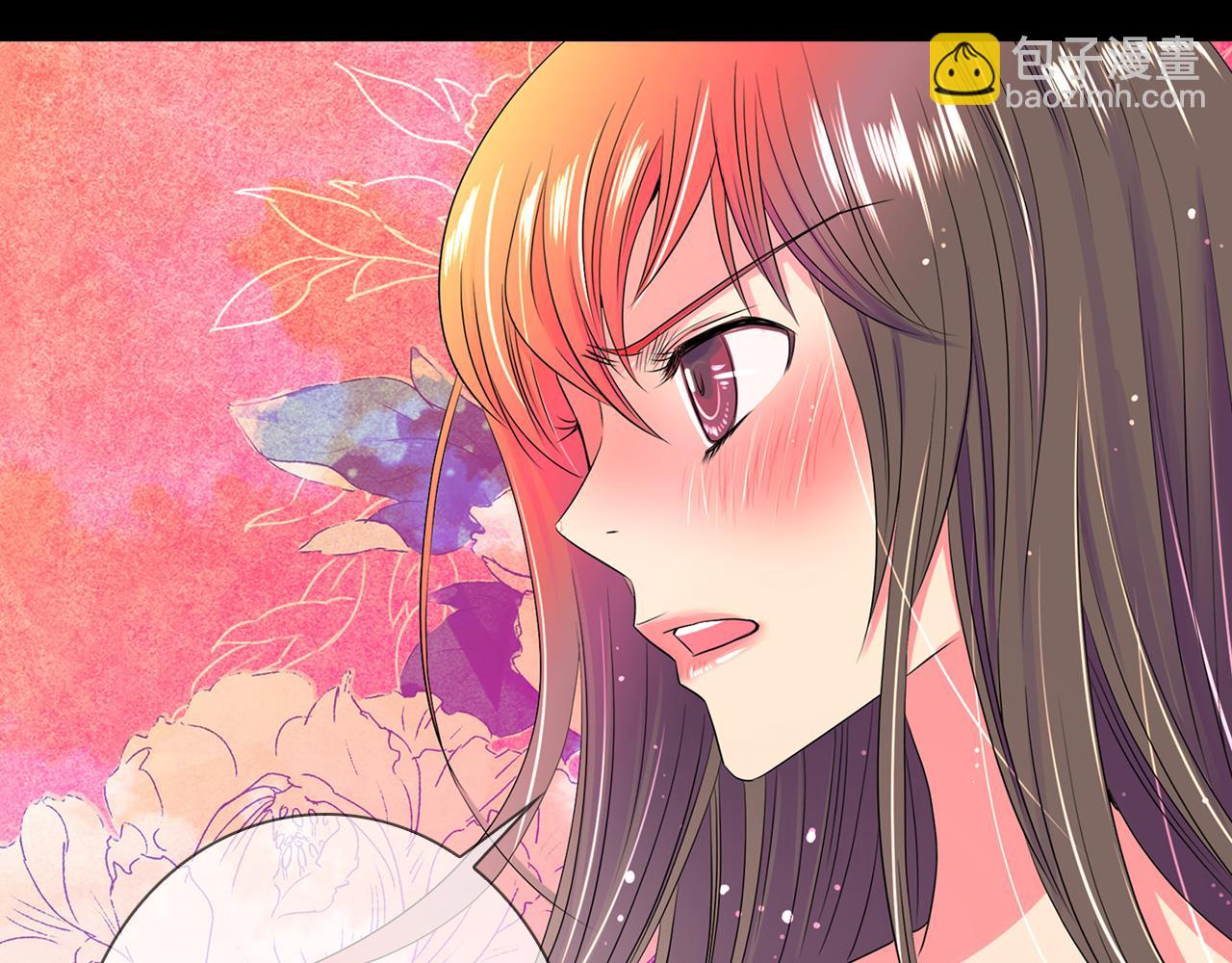 🍟名花无草——《名花有草》续篇 第32话 伤害 第6页