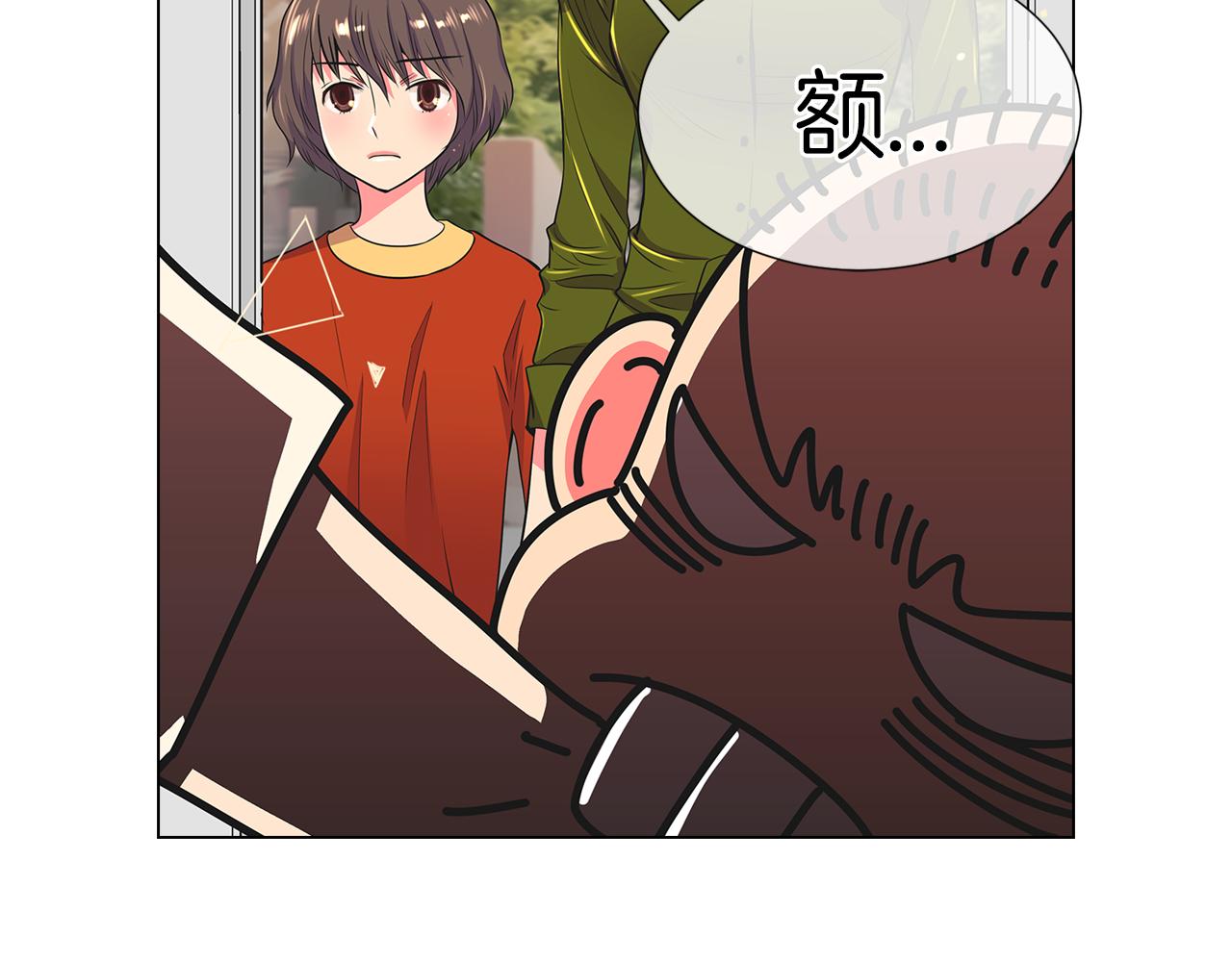 🍟名花无草——《名花有草》续篇 第二季 第1话 不堪的童年 第10页
