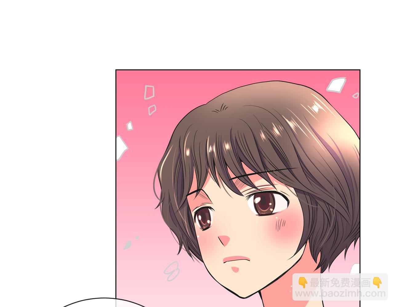 🍟名花无草——《名花有草》续篇 第二季 第1话 不堪的童年 第18页