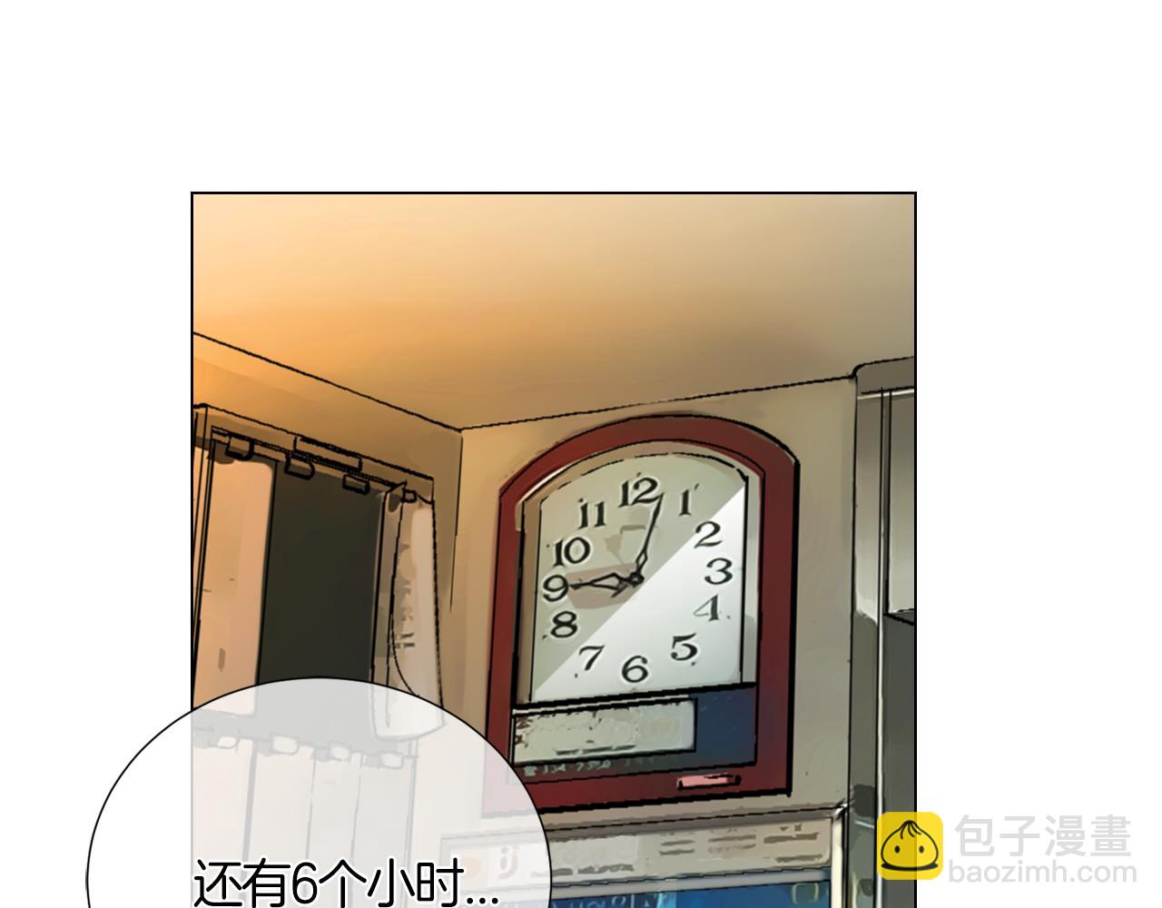 🍟名花无草——《名花有草》续篇 第二季 第1话 不堪的童年 第28页
