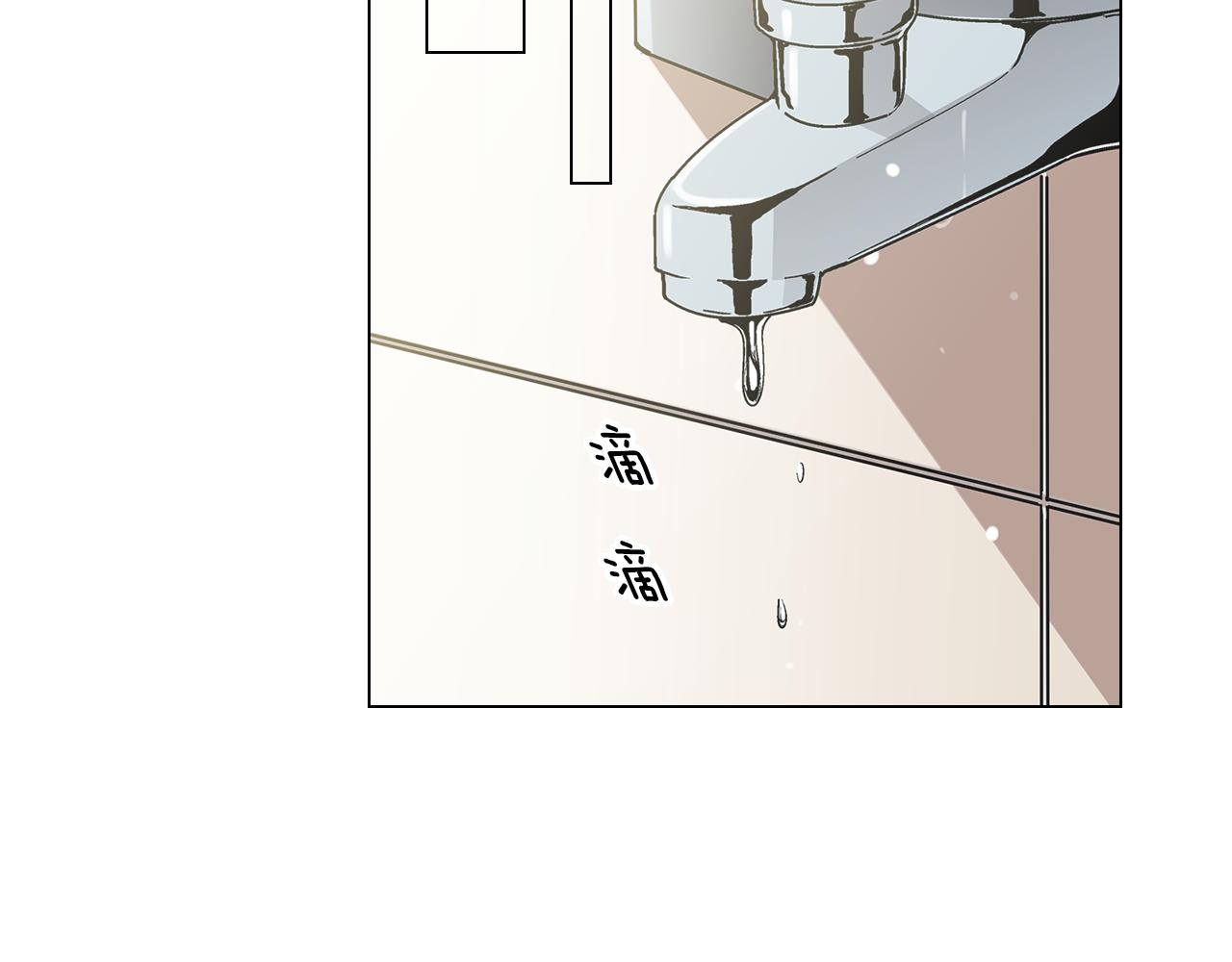🍟名花无草——《名花有草》续篇 第二季 第1话 不堪的童年 第38页