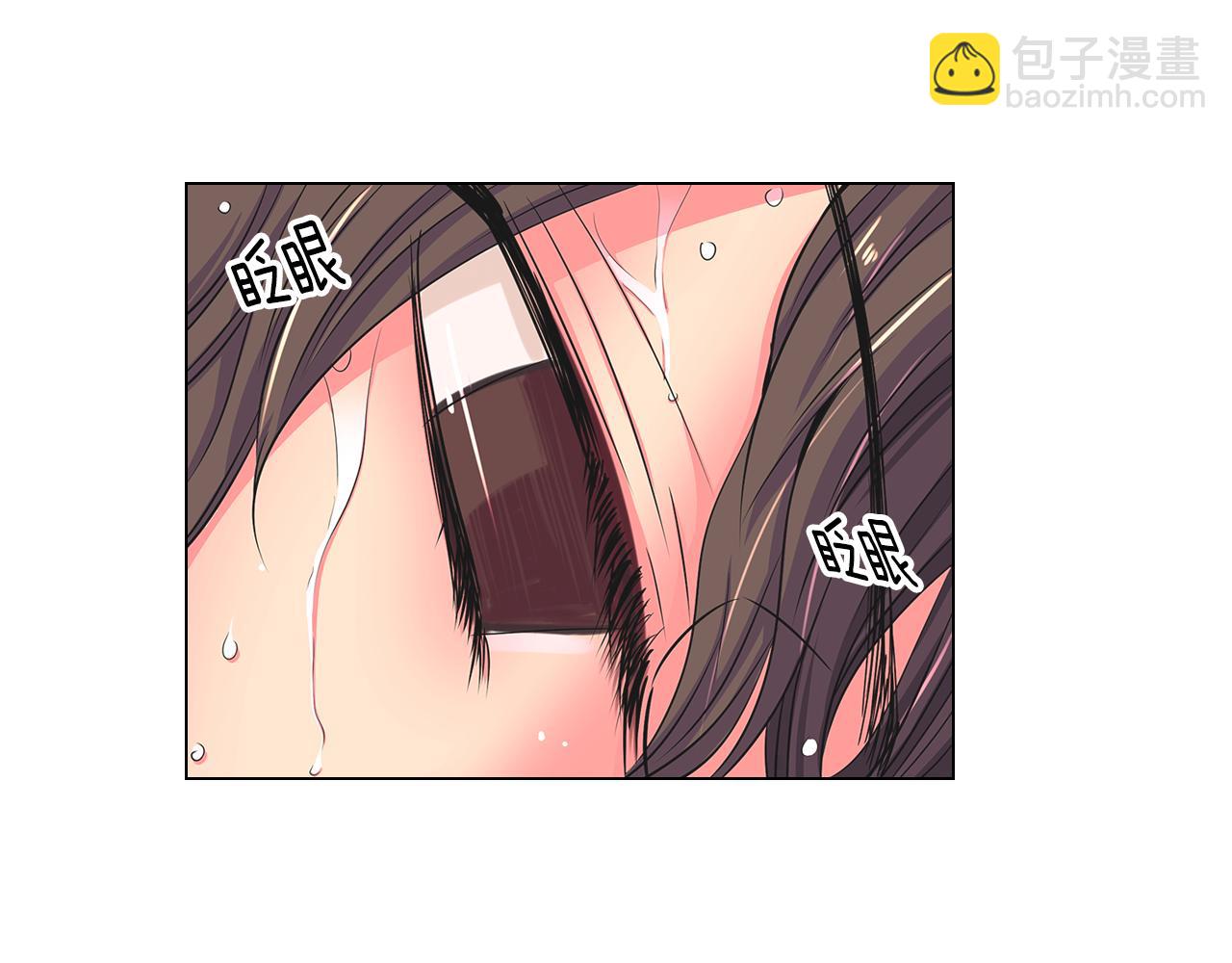 🍟名花无草——《名花有草》续篇 第二季 第1话 不堪的童年 第39页