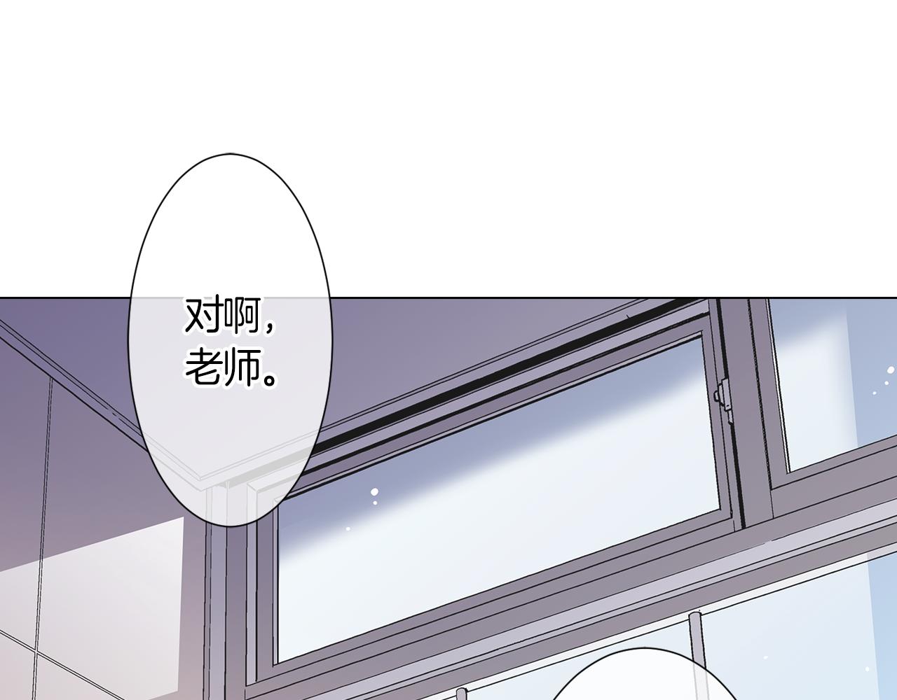 🍟名花无草——《名花有草》续篇 第二季 第1话 不堪的童年 第41页