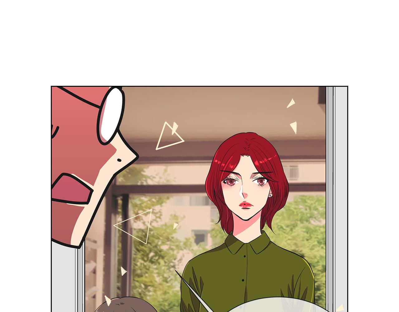 🍟名花无草——《名花有草》续篇 第二季 第1话 不堪的童年 第9页