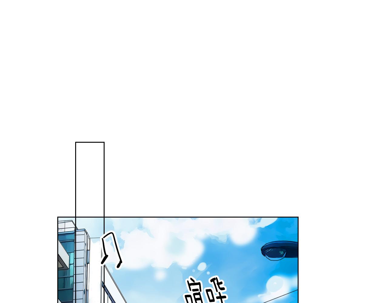 🍟名花无草——《名花有草》续篇 第二季 第3话 请你躲到我这里来~ 第19页