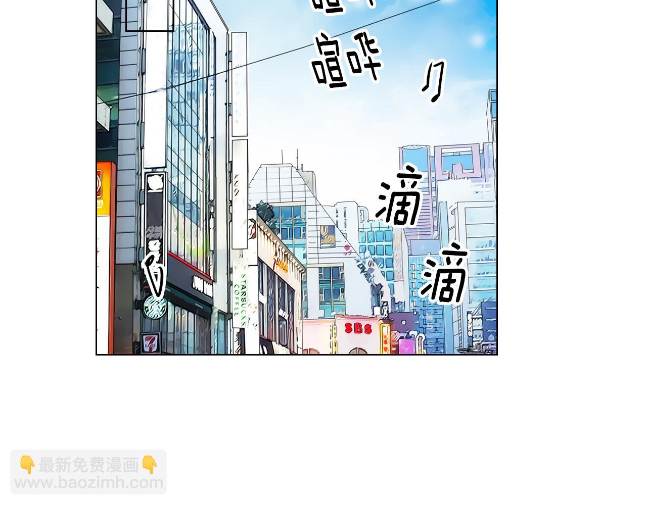 🍟名花无草——《名花有草》续篇 第二季 第3话 请你躲到我这里来~ 第20页