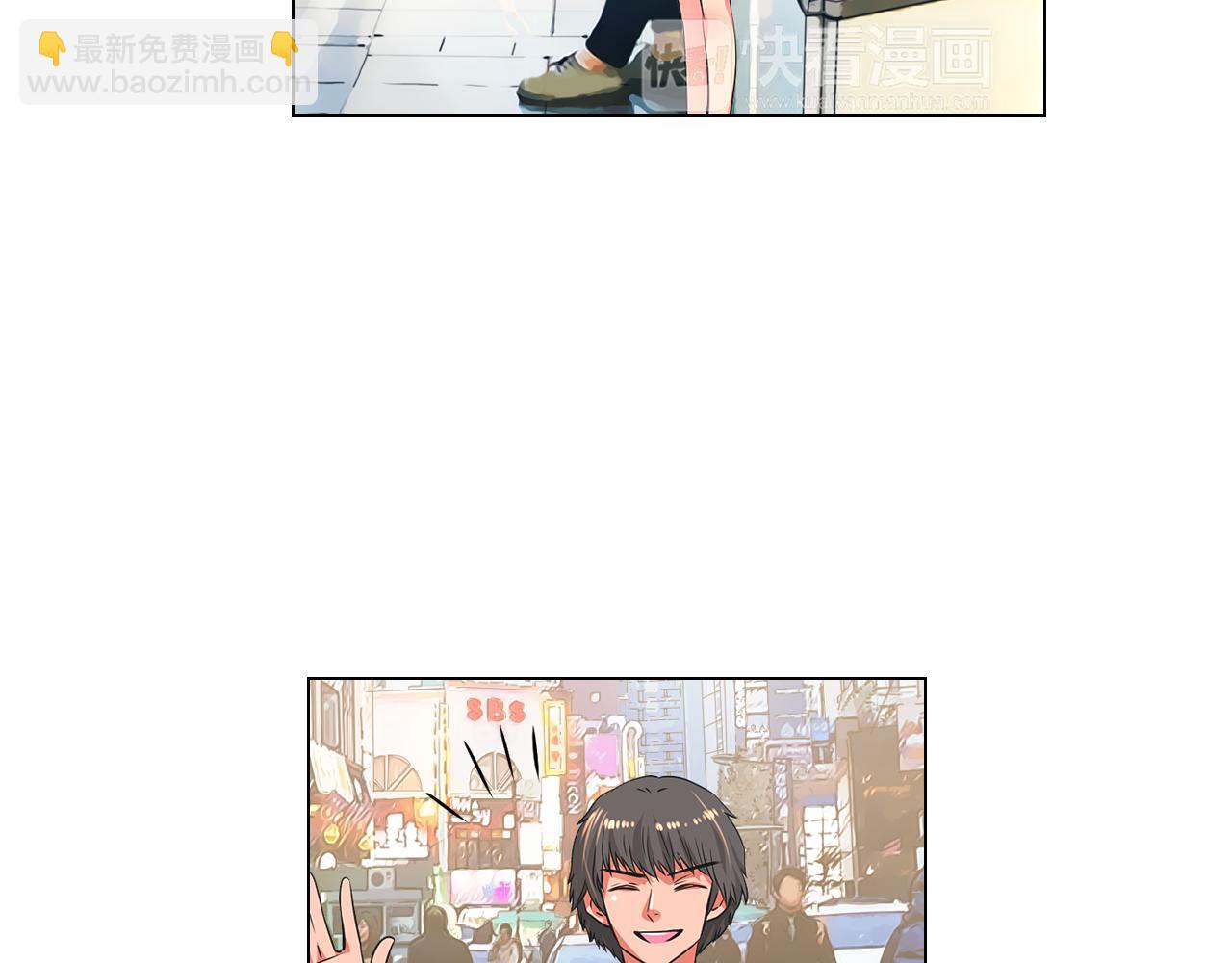 🍟名花无草——《名花有草》续篇 第二季 第3话 请你躲到我这里来~ 第22页