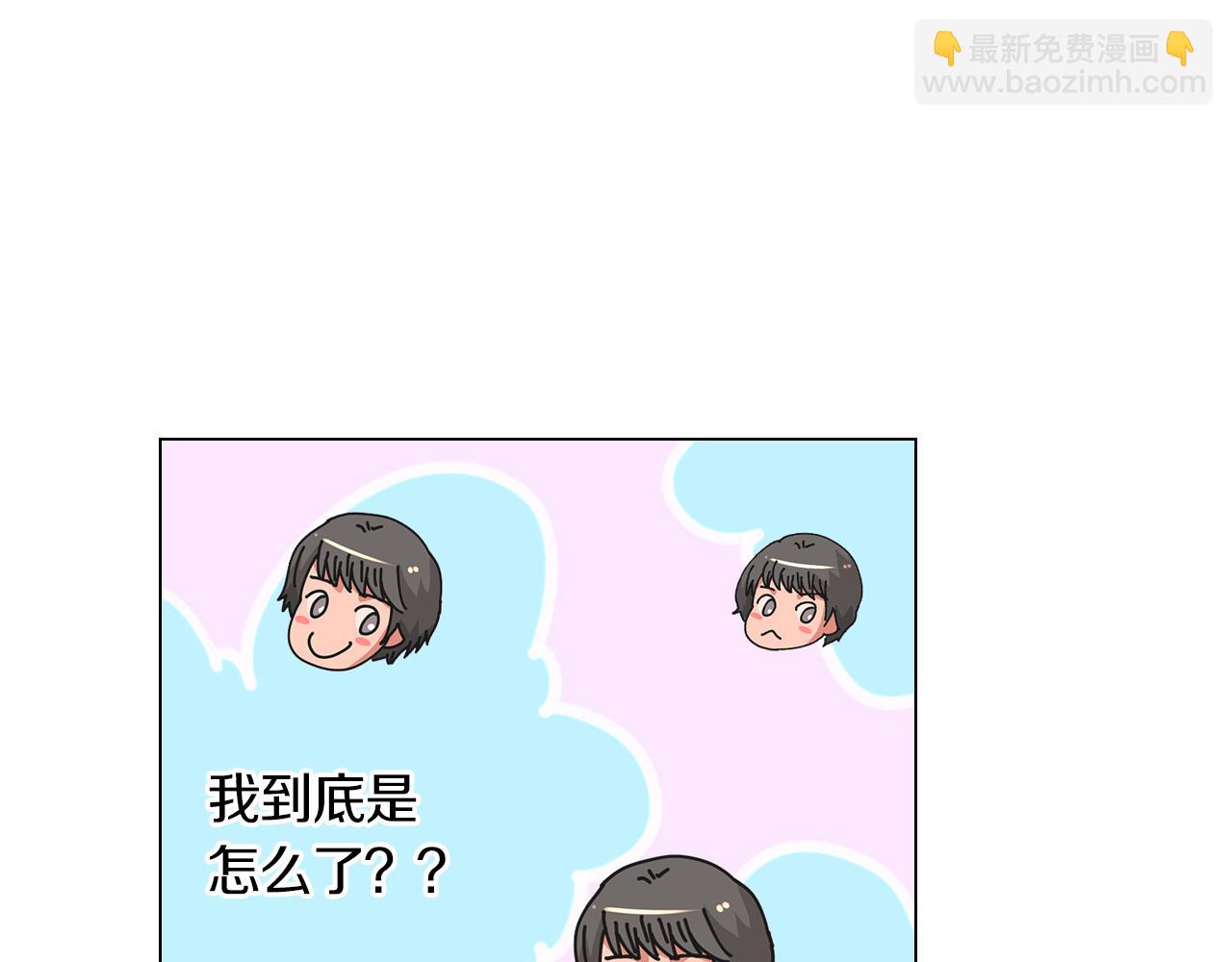 🍟名花无草——《名花有草》续篇 第二季 第3话 请你躲到我这里来~ 第33页