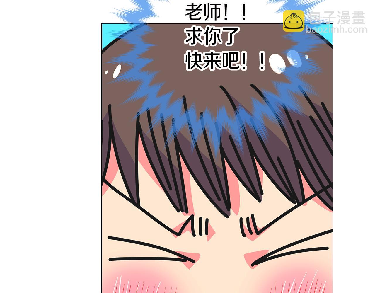 🍟名花无草——《名花有草》续篇 第二季 第3话 请你躲到我这里来~ 第35页