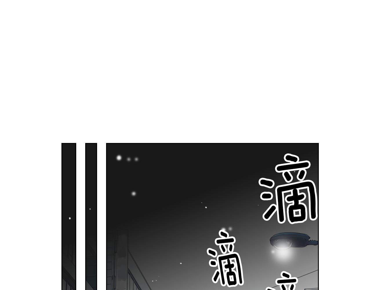 🍟名花无草——《名花有草》续篇 第二季 第3话 请你躲到我这里来~ 第37页