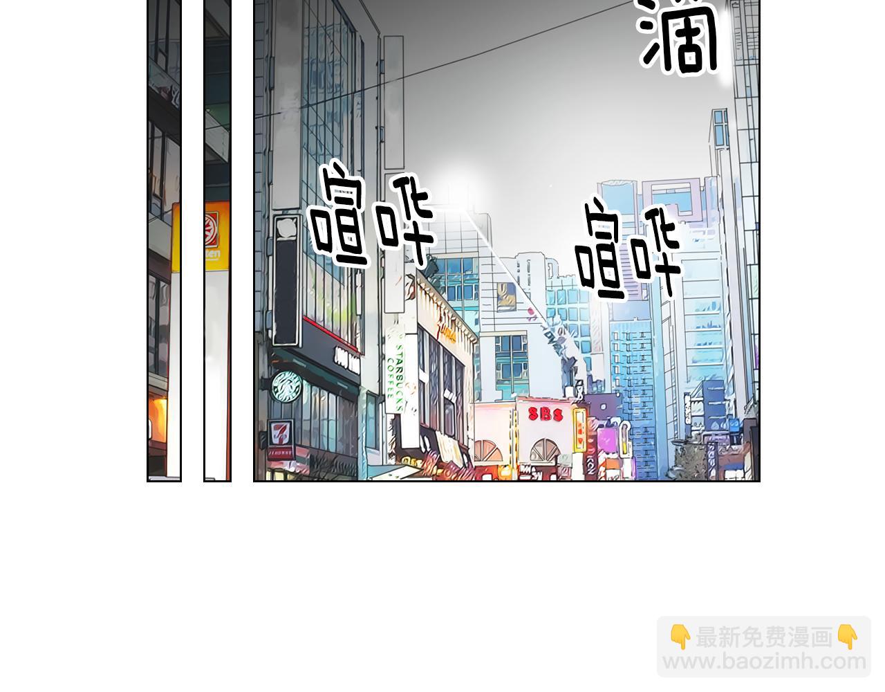 🍟名花无草——《名花有草》续篇 第二季 第3话 请你躲到我这里来~ 第38页