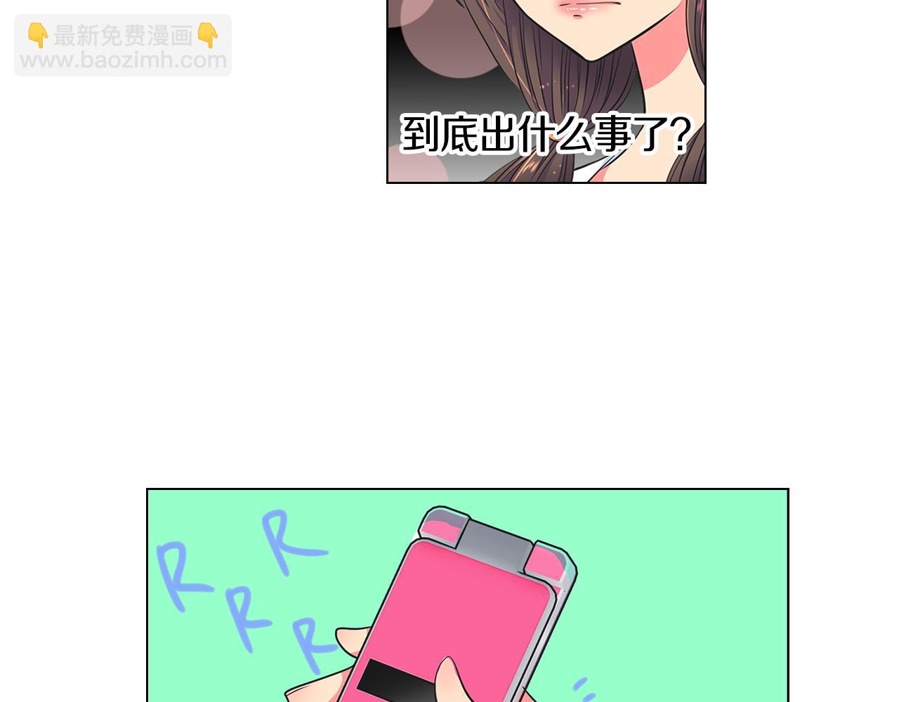 🍟名花无草——《名花有草》续篇 第二季 第3话 请你躲到我这里来~ 第44页