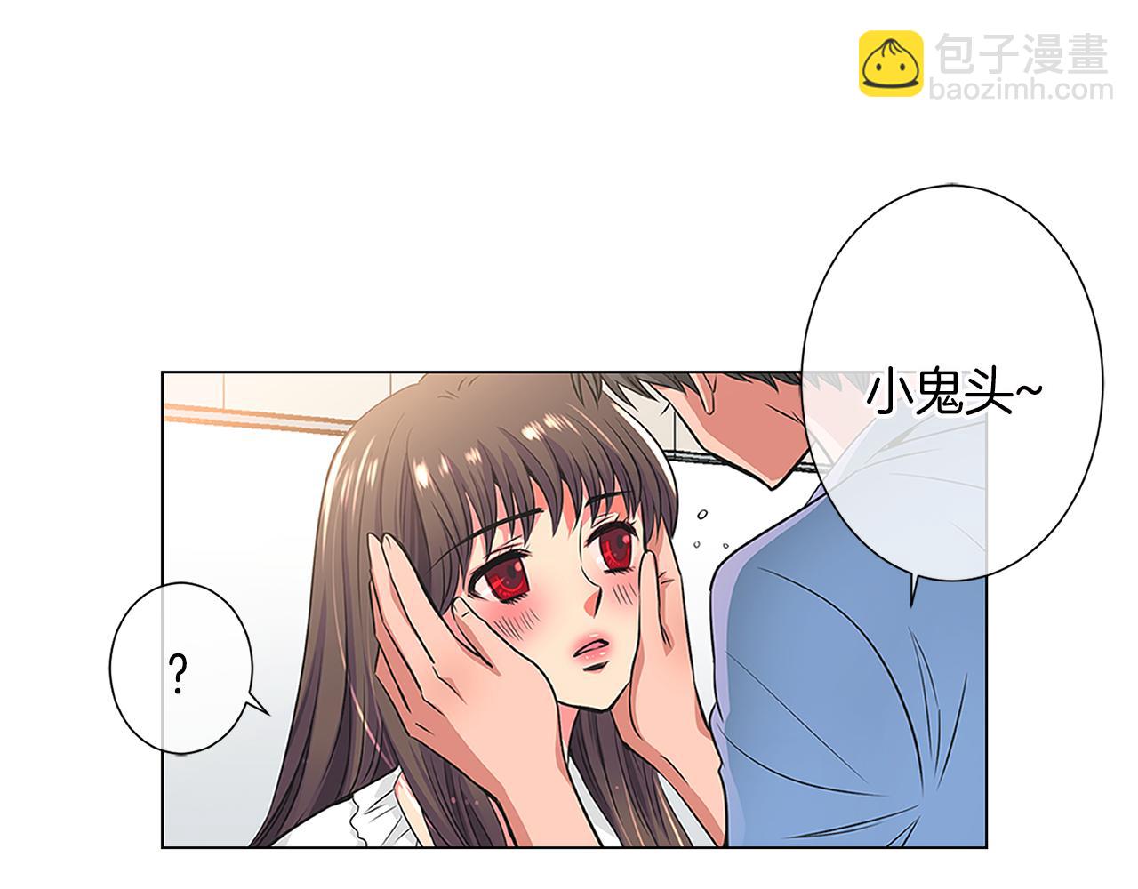 🍟名花无草——《名花有草》续篇 第二季 第3话 请你躲到我这里来~ 第5页