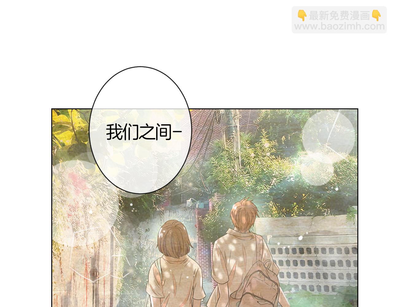 🍟名花无草——《名花有草》续篇 第二季 第5话 住手！ 第22页