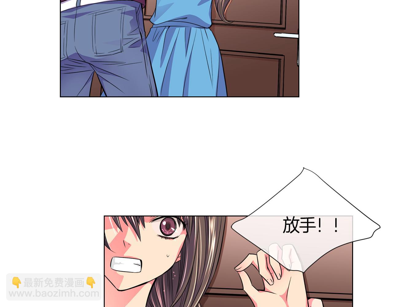 🍟名花无草——《名花有草》续篇 第二季 第5话 住手！ 第25页