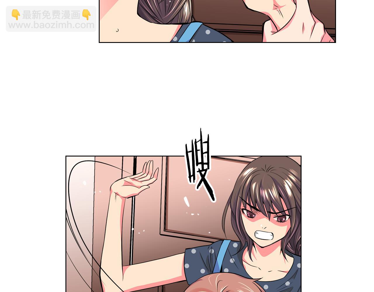 🍟名花无草——《名花有草》续篇 第二季 第5话 住手！ 第26页