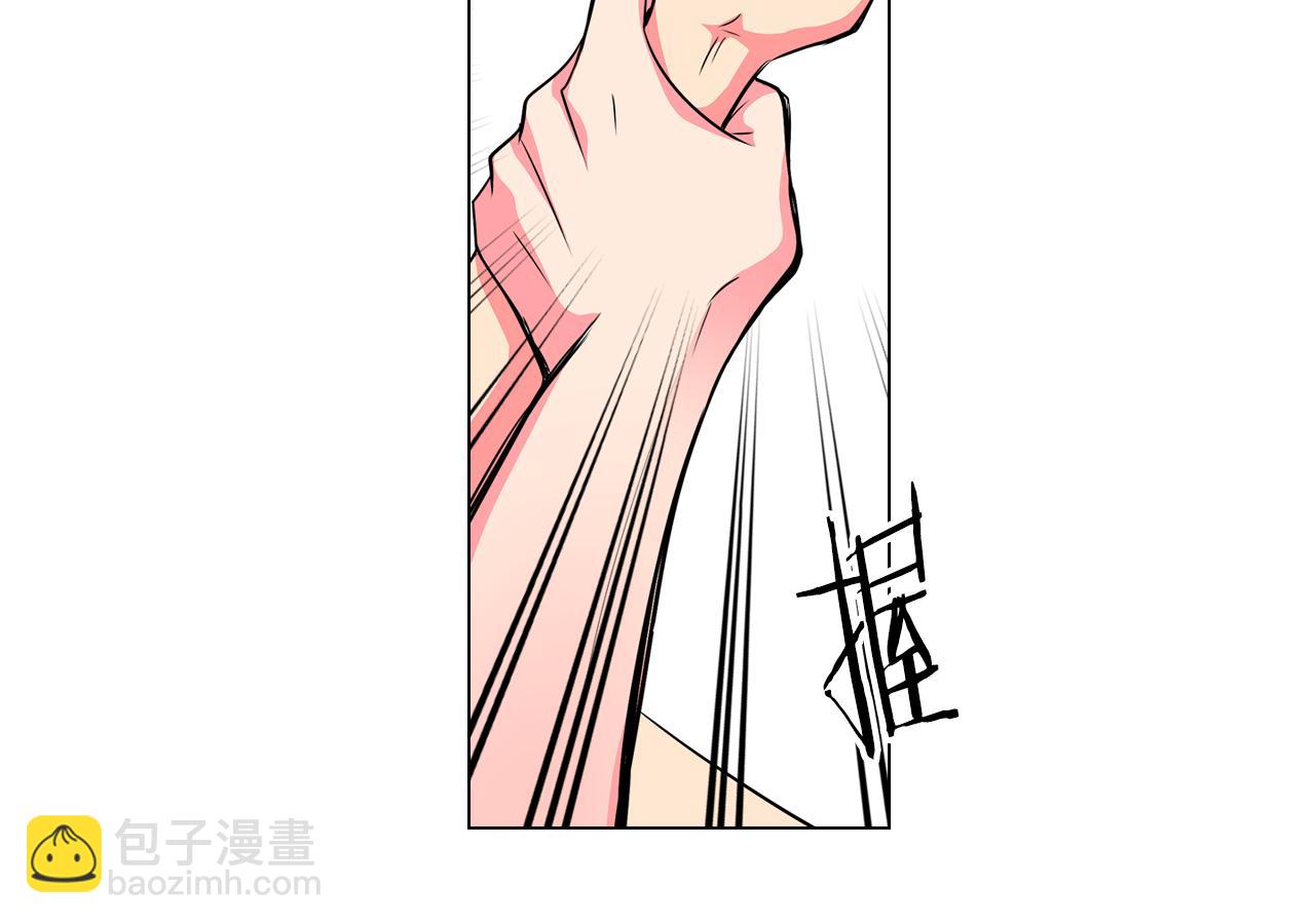 🍟名花无草——《名花有草》续篇 第二季 第5话 住手！ 第28页