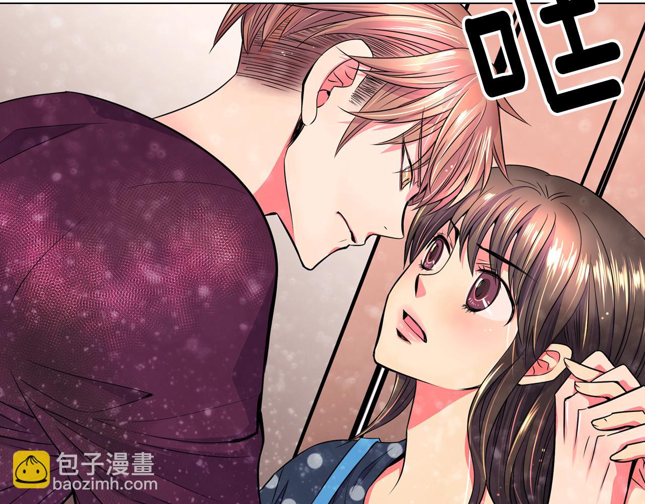 🍟名花无草——《名花有草》续篇 第二季 第5话 住手！ 第3页