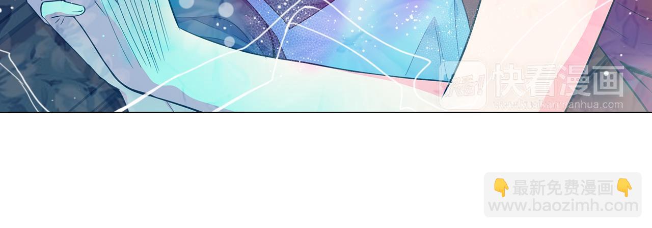 🍟名花无草——《名花有草》续篇 第二季 第5话 住手！ 第38页