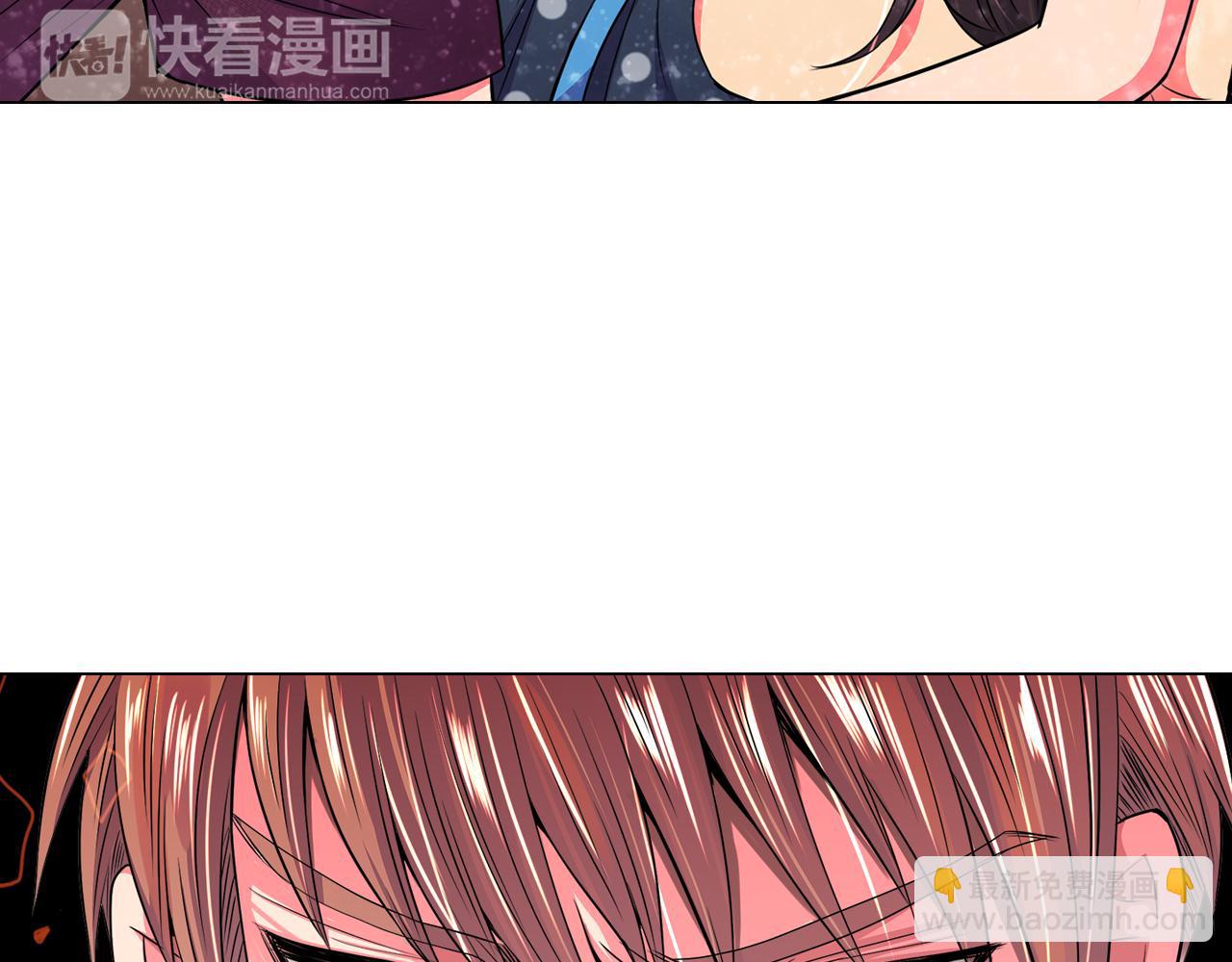 🍟名花无草——《名花有草》续篇 第二季 第5话 住手！ 第4页