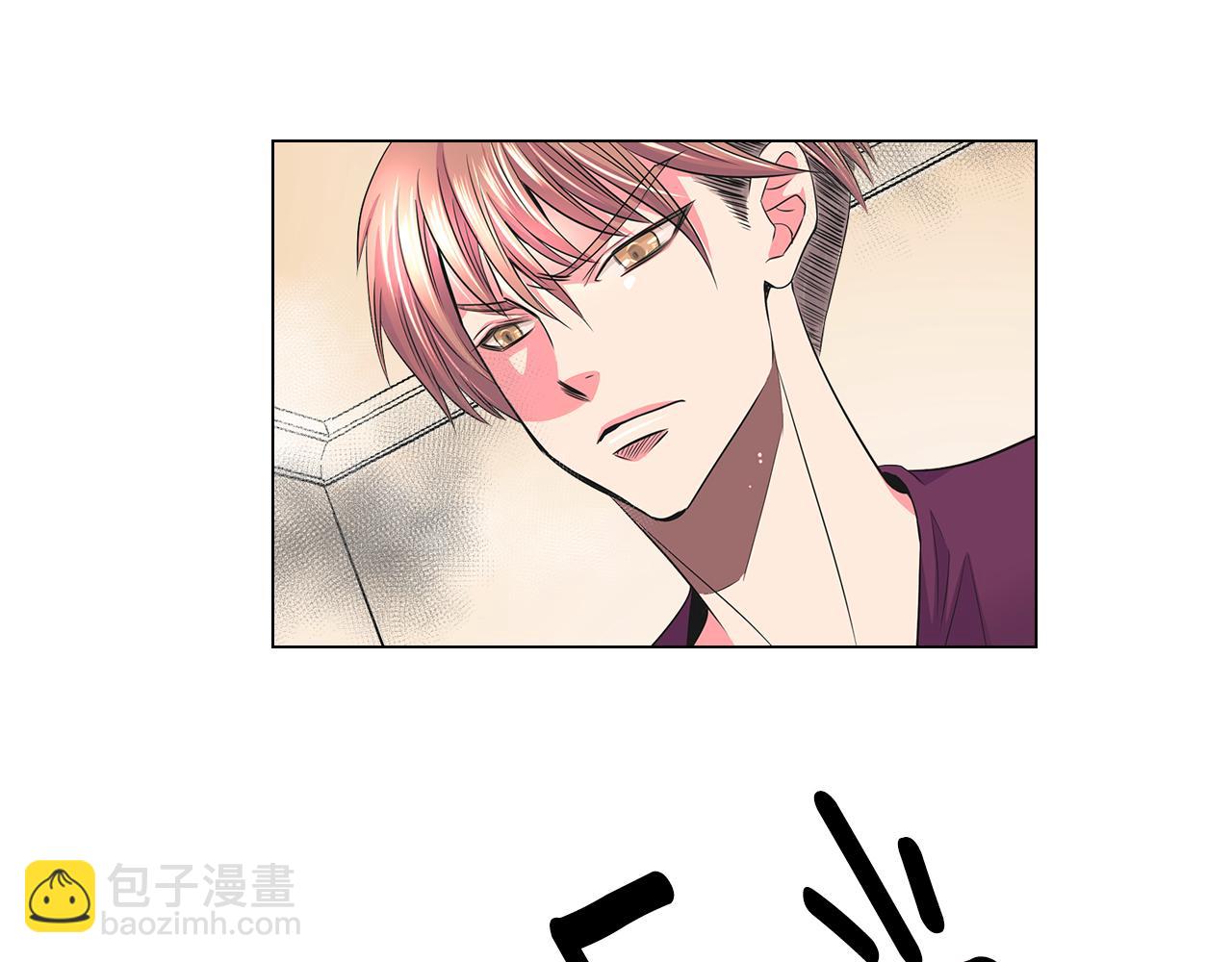 🍟名花无草——《名花有草》续篇 第二季 第5话 住手！ 第40页