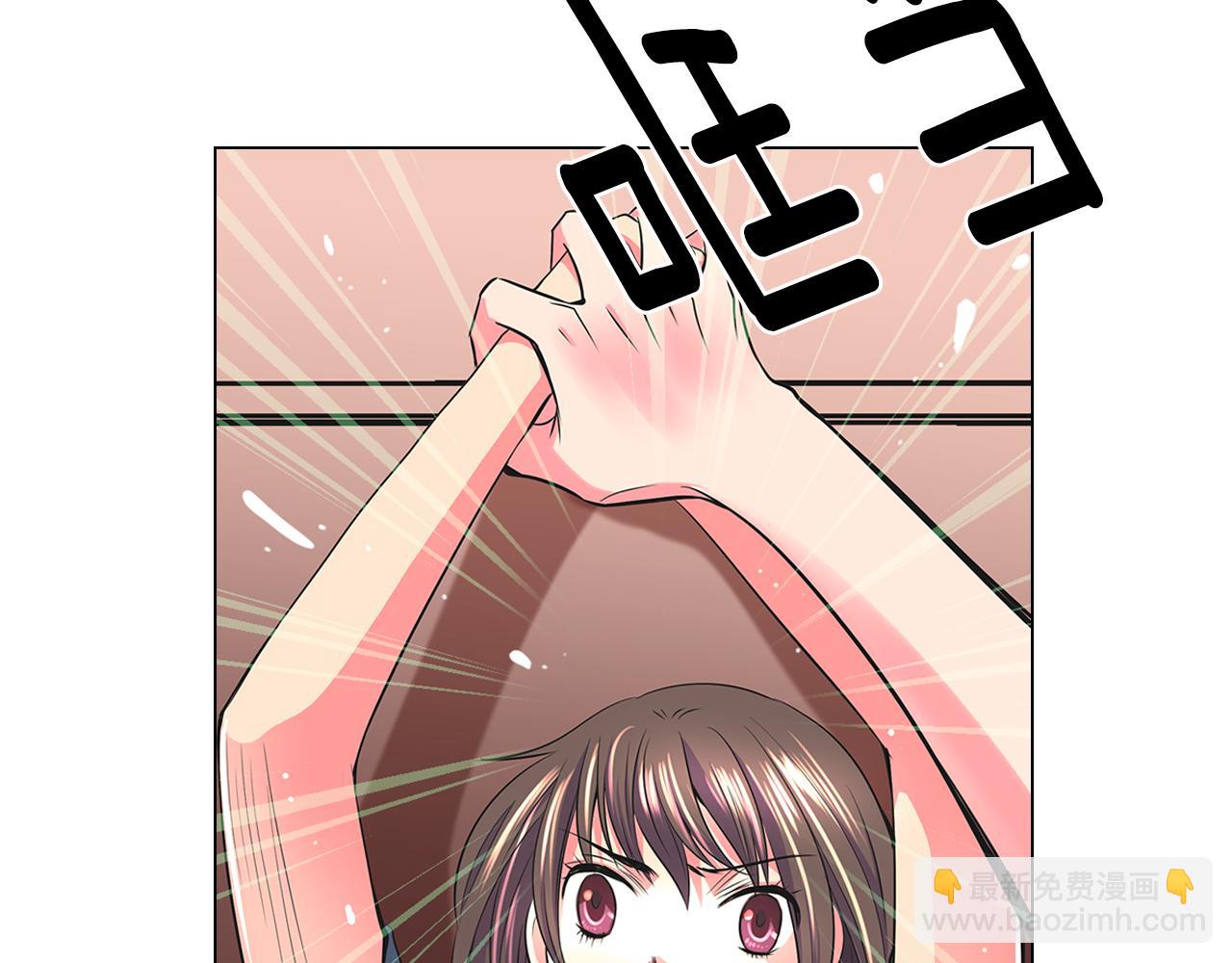 🍟名花无草——《名花有草》续篇 第二季 第5话 住手！ 第41页