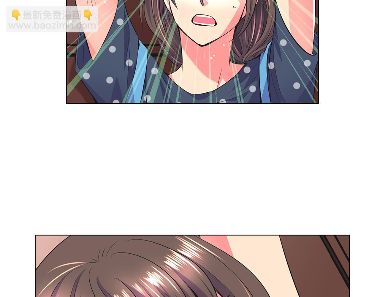 🍟名花无草——《名花有草》续篇 第二季 第5话 住手！ 第42页