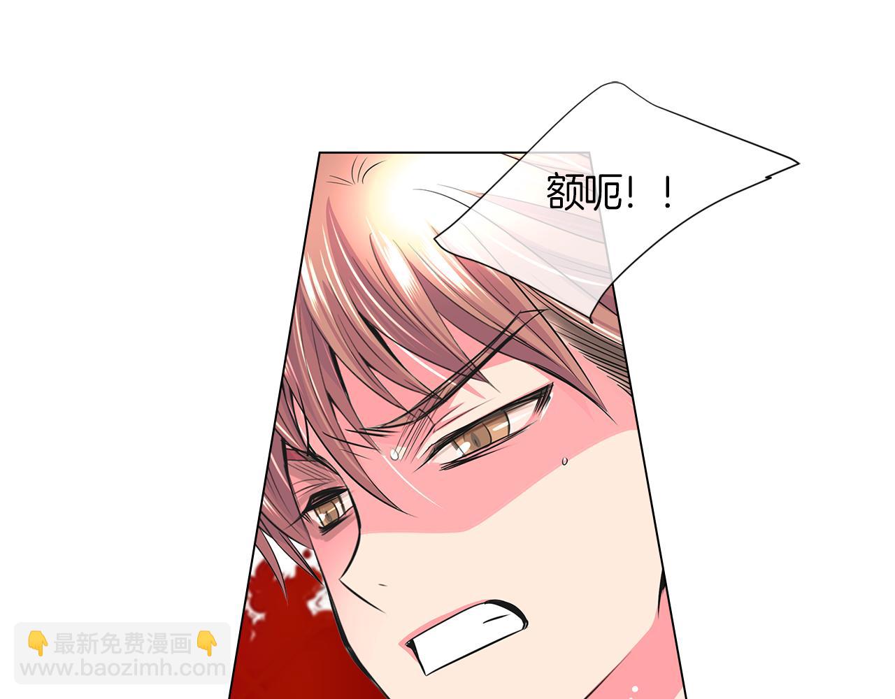 🍟名花无草——《名花有草》续篇 第二季 第5话 住手！ 第48页