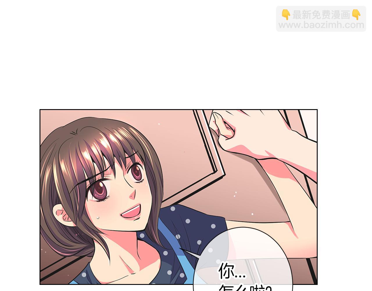 🍟名花无草——《名花有草》续篇 第二季 第5话 住手！ 第6页