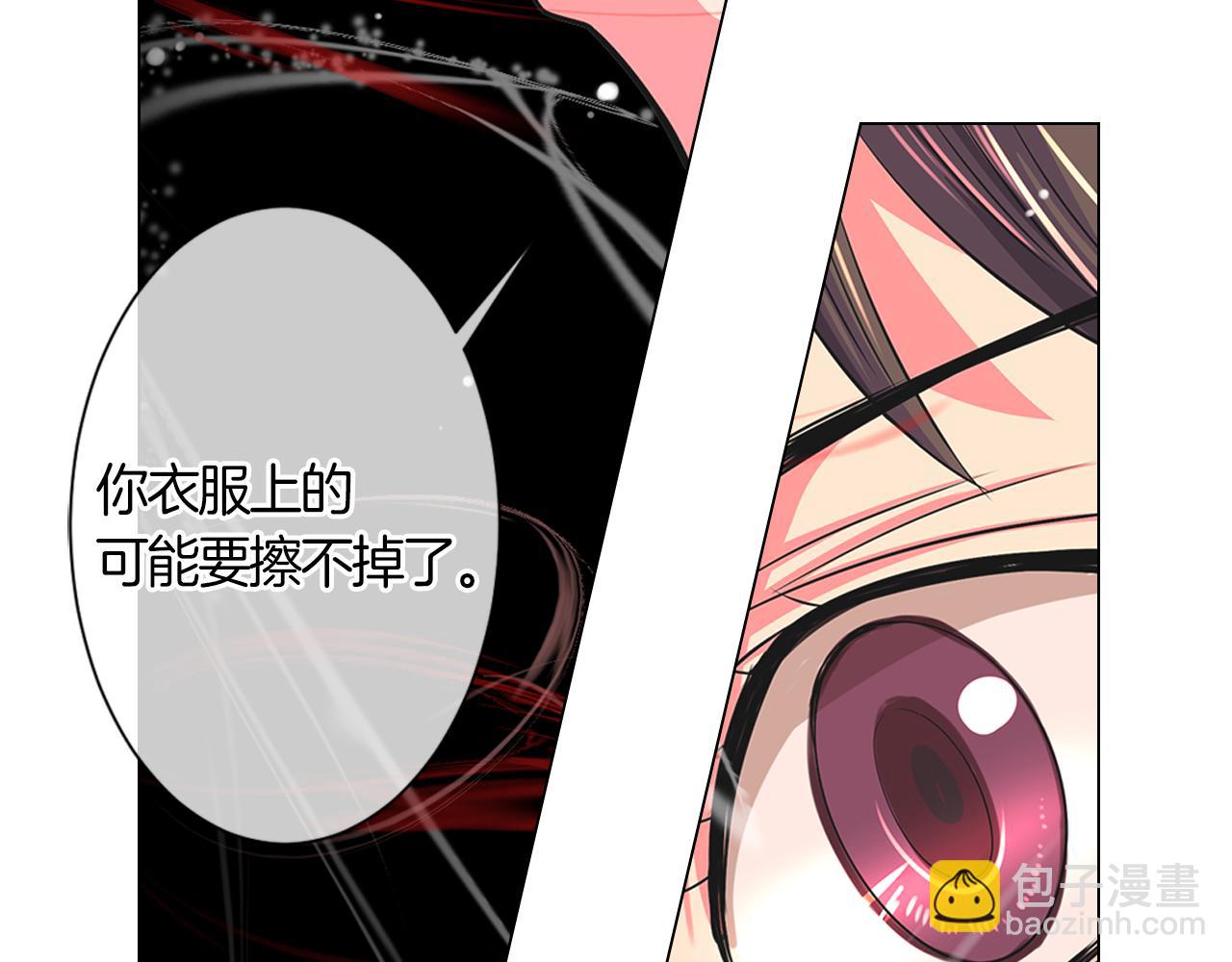🍟名花无草——《名花有草》续篇 第二季 第5话 住手！ 第9页