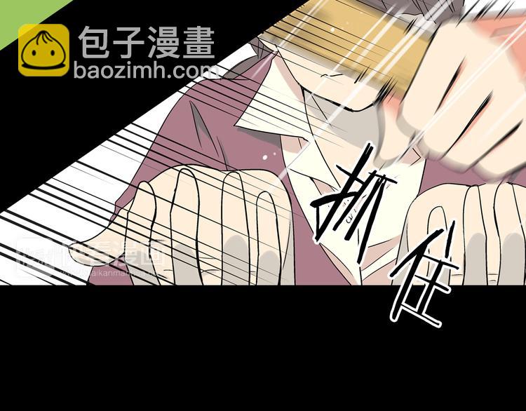 🍟名花无草——《名花有草》续篇 第4话  “心机” 第40页