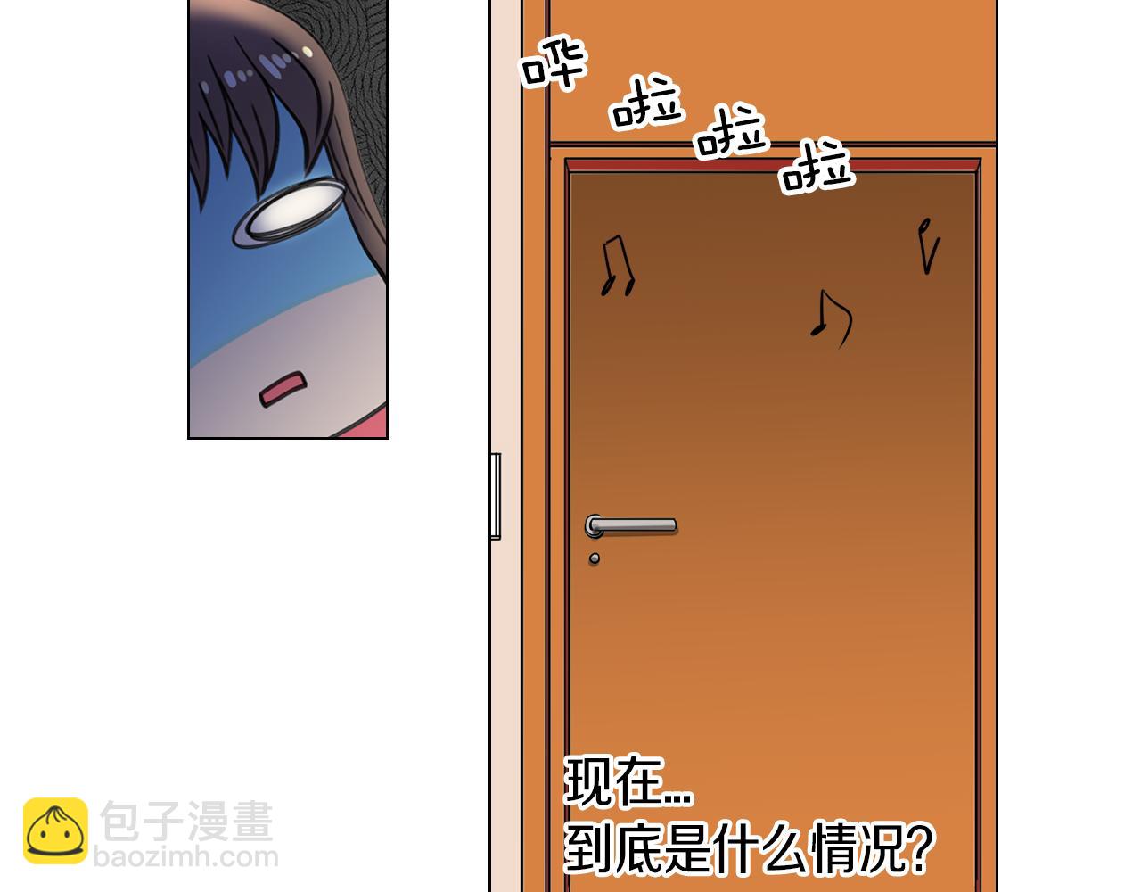🍟名花无草——《名花有草》续篇 第二季 第7话 紧张 第22页