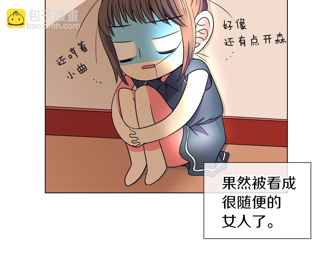 🍟名花无草——《名花有草》续篇 第二季 第7话 紧张 第24页