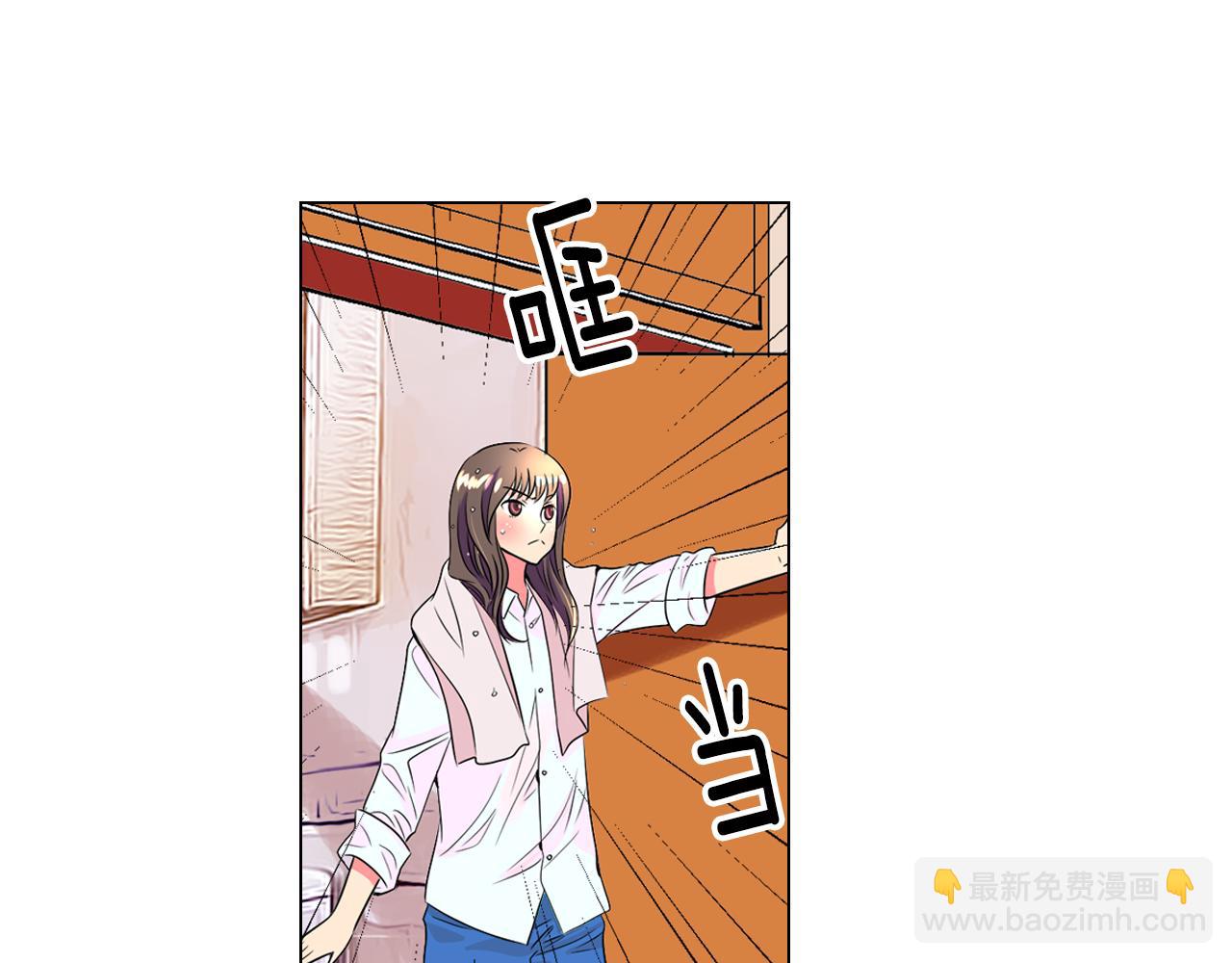 🍟名花无草——《名花有草》续篇 第二季 第7话 紧张 第36页