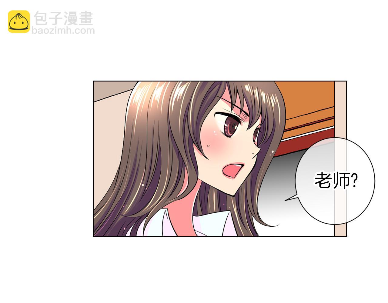 🍟名花无草——《名花有草》续篇 第二季 第7话 紧张 第38页