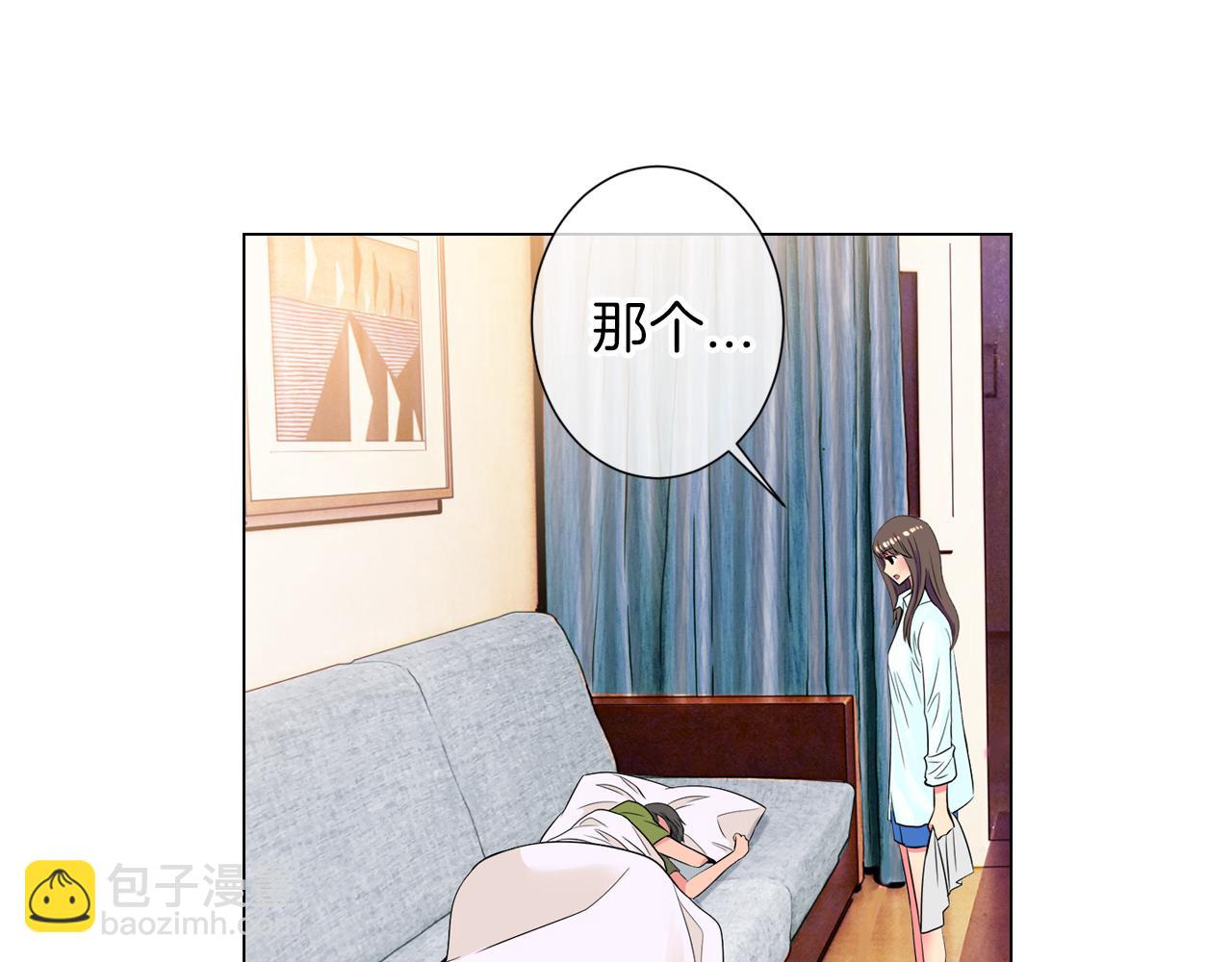 🍟名花无草——《名花有草》续篇 第二季 第7话 紧张 第40页