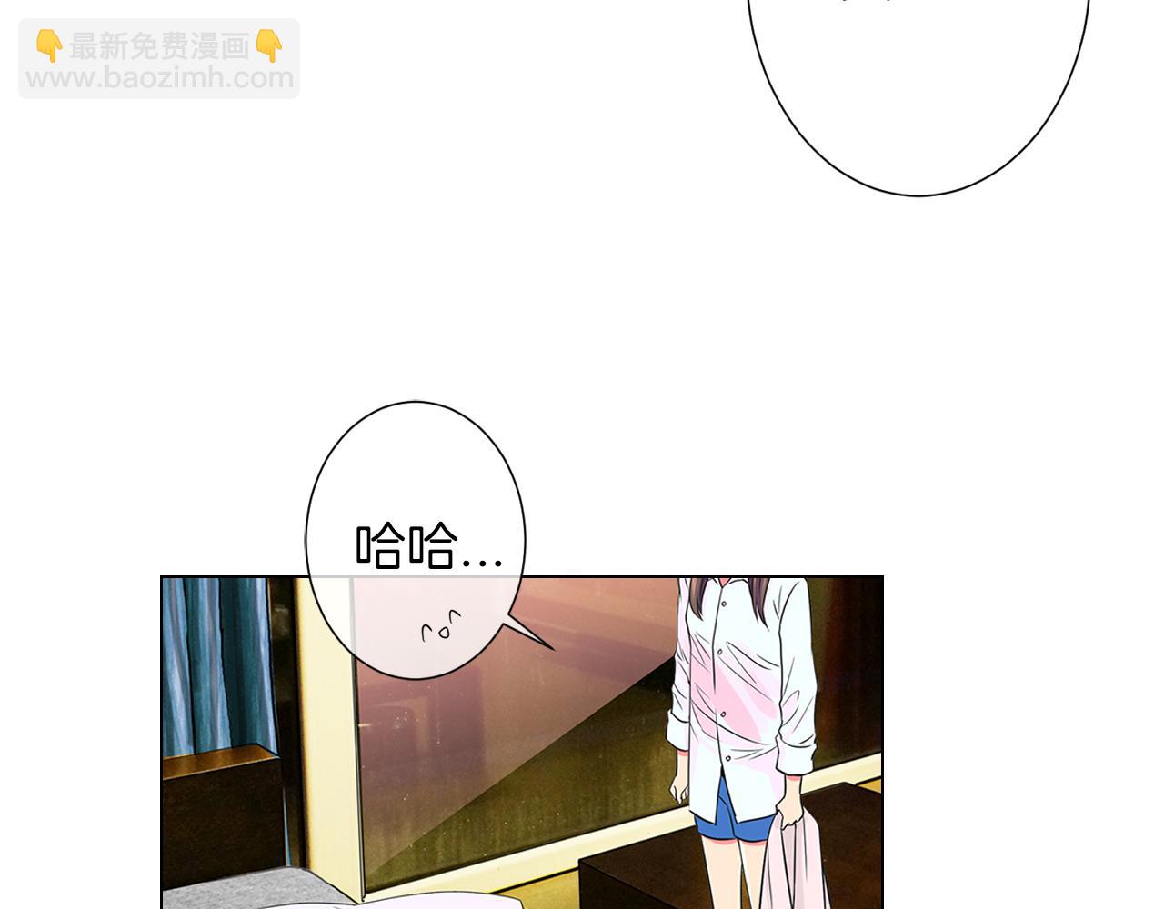 🍟名花无草——《名花有草》续篇 第二季 第7话 紧张 第43页