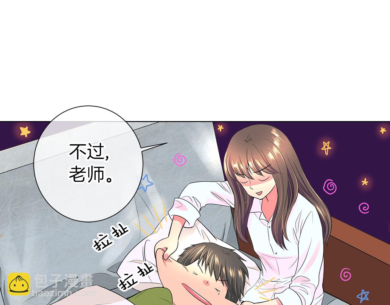 🍟名花无草——《名花有草》续篇 第二季 第7话 紧张 第48页