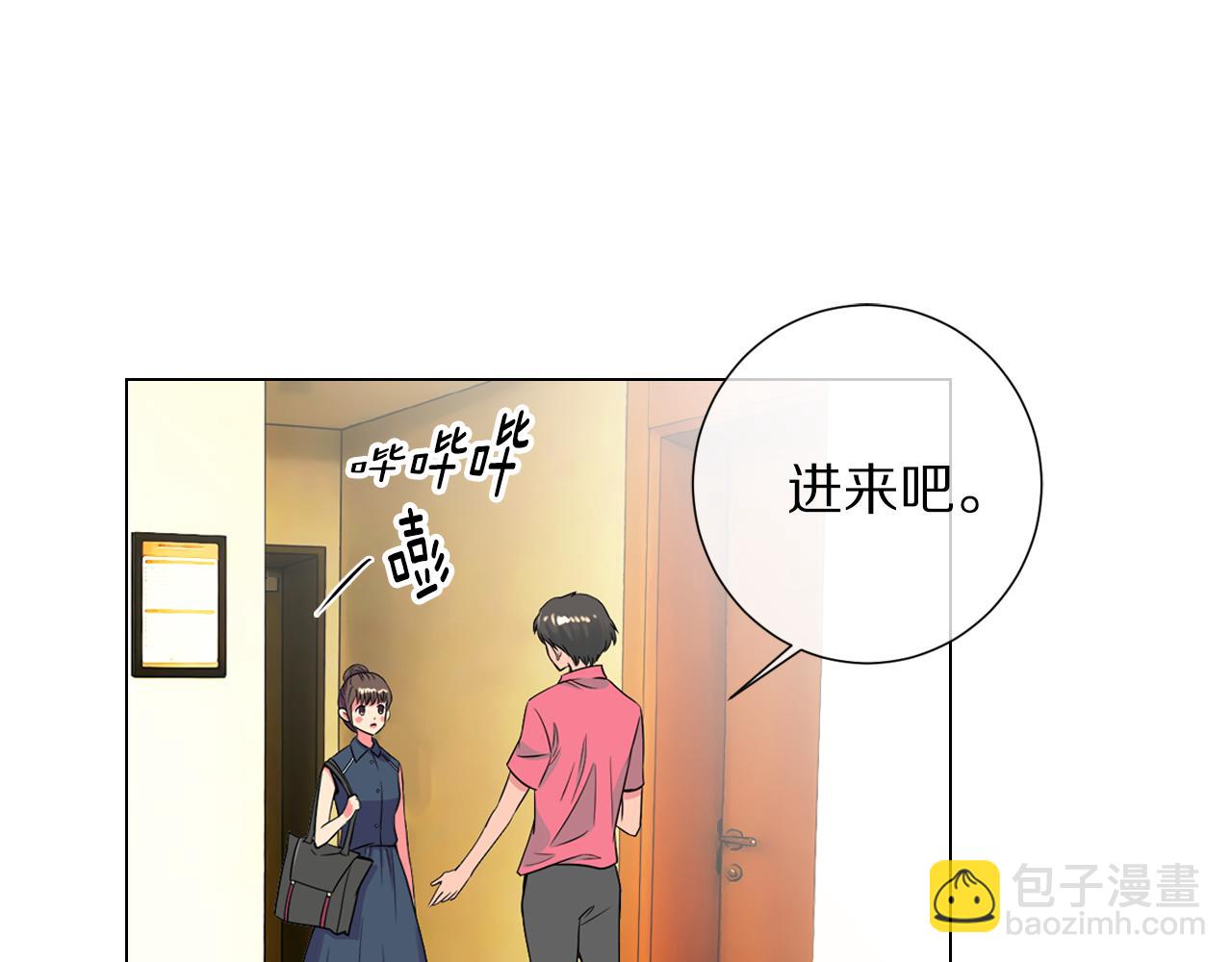 🍟名花无草——《名花有草》续篇 第二季 第7话 紧张 第7页