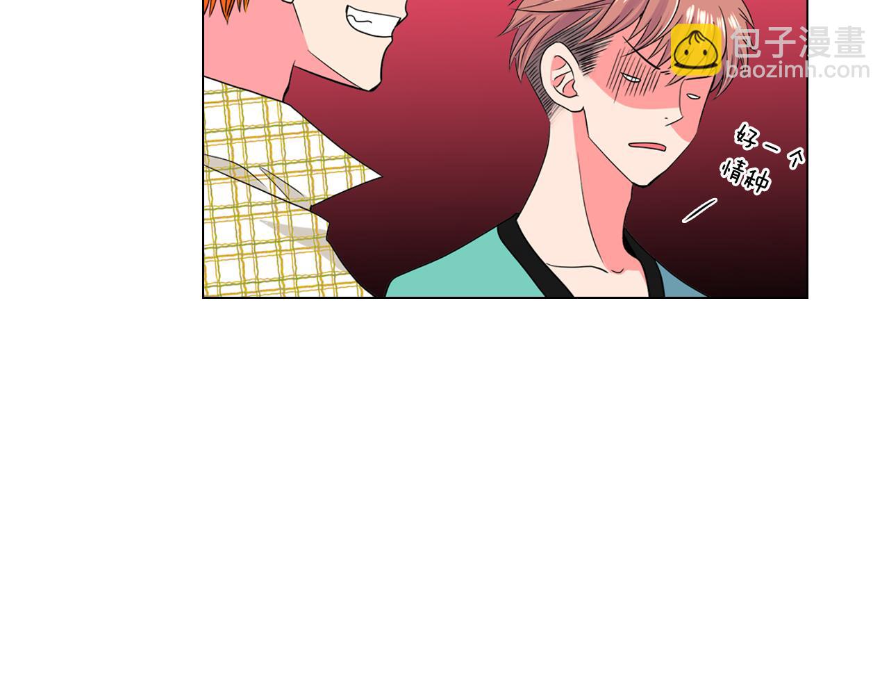 🍟名花无草——《名花有草》续篇 第二季 第9话 再也无法弥补的裂痕 第15页