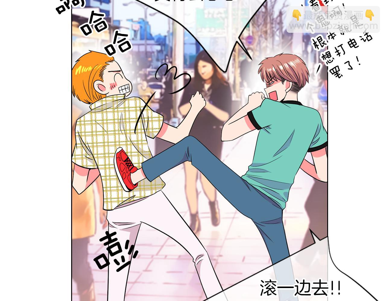 🍟名花无草——《名花有草》续篇 第二季 第9话 再也无法弥补的裂痕 第27页
