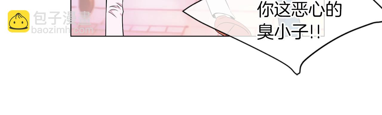 🍟名花无草——《名花有草》续篇 第二季 第9话 再也无法弥补的裂痕 第28页