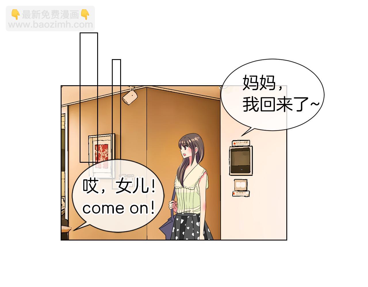 🍟名花无草——《名花有草》续篇 第二季 第9话 再也无法弥补的裂痕 第45页