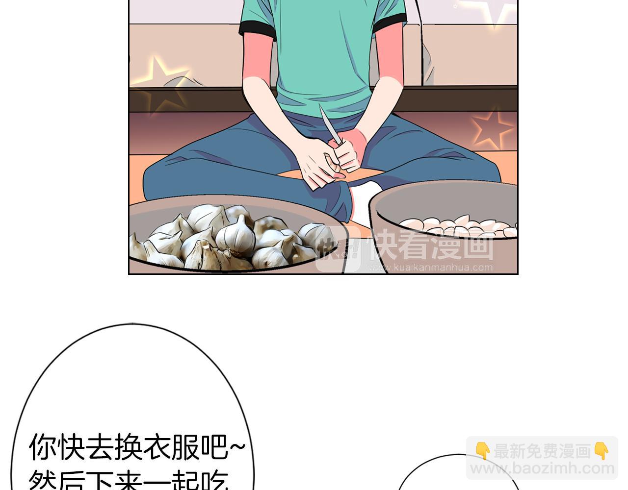 🍟名花无草——《名花有草》续篇 第二季 第9话 再也无法弥补的裂痕 第49页
