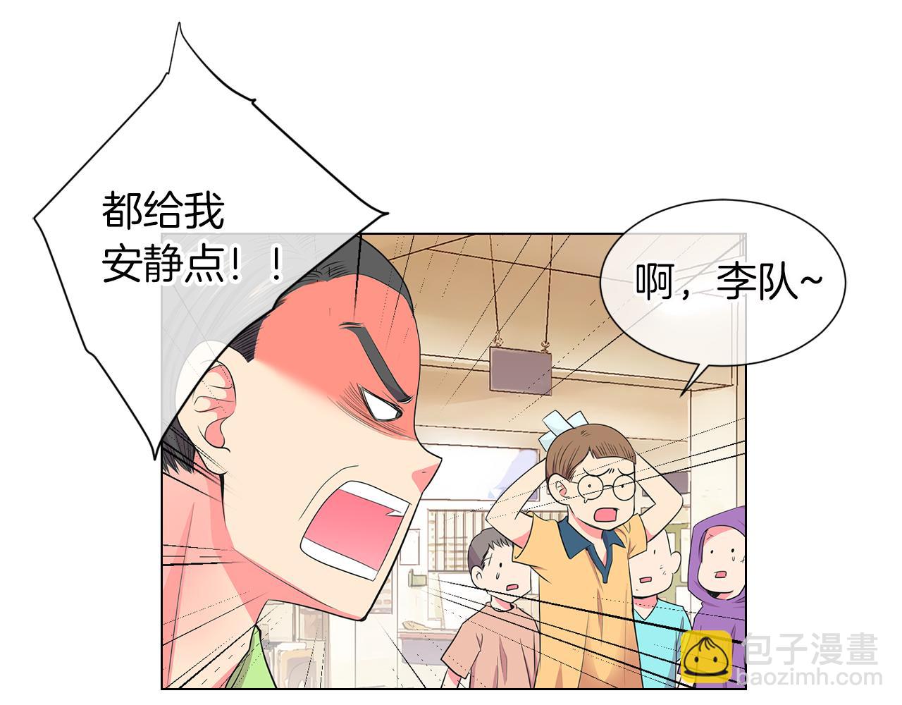 🍟名花无草——《名花有草》续篇 第二季 第11话 不安的内心 第25页