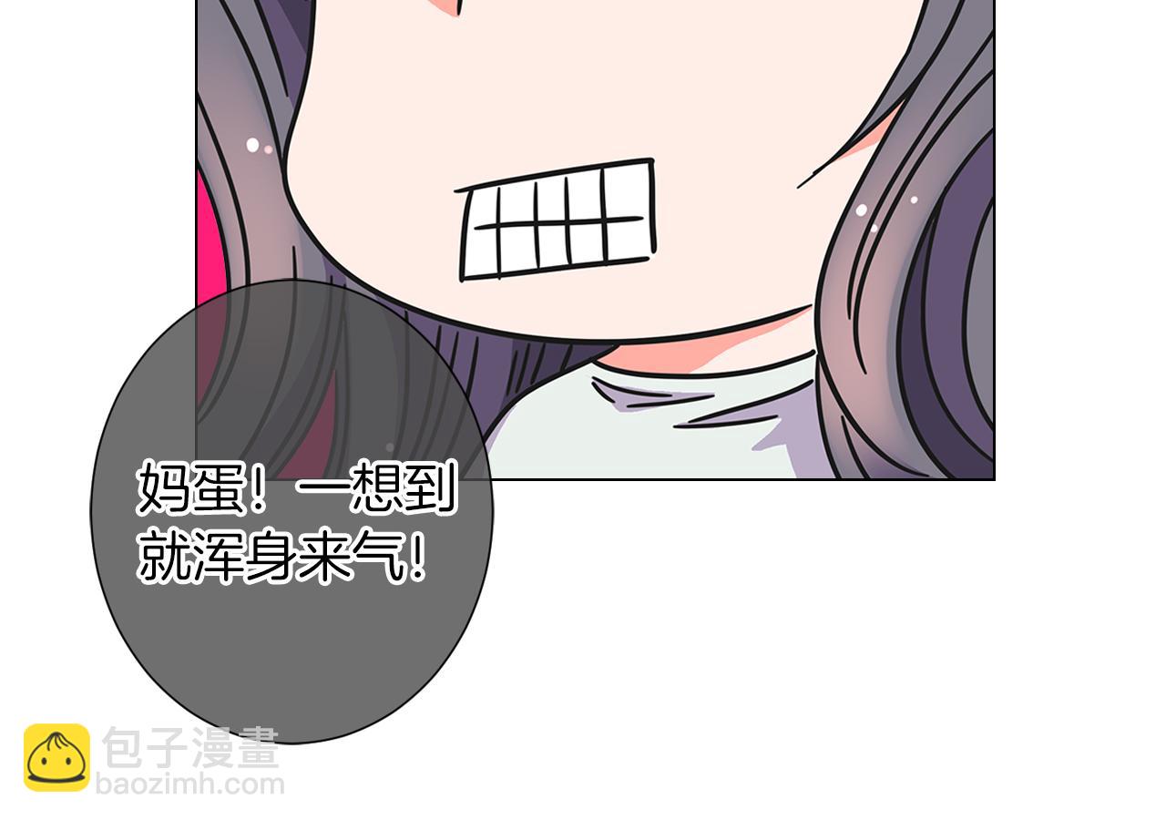 🍟名花无草——《名花有草》续篇 第二季 第11话 不安的内心 第41页