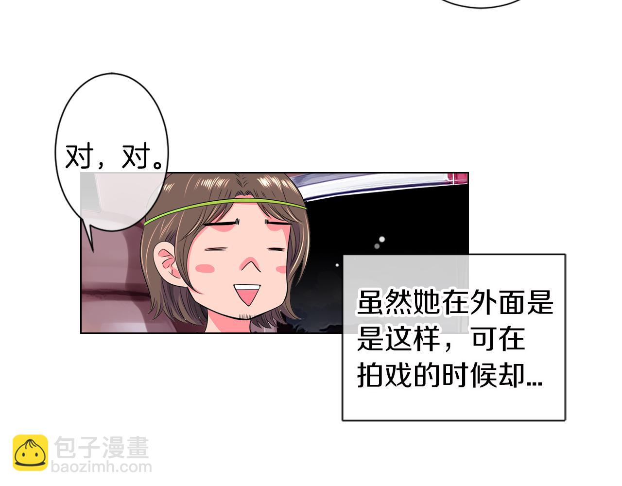 🍟名花无草——《名花有草》续篇 第二季 第11话 不安的内心 第44页