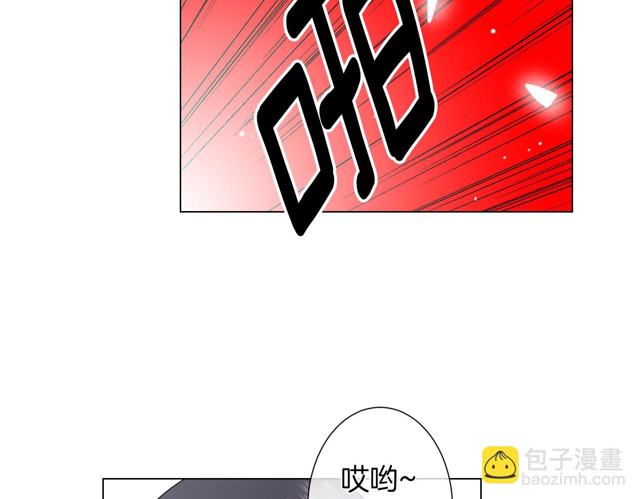 🍟名花无草——《名花有草》续篇 第二季 第11话 不安的内心 第46页