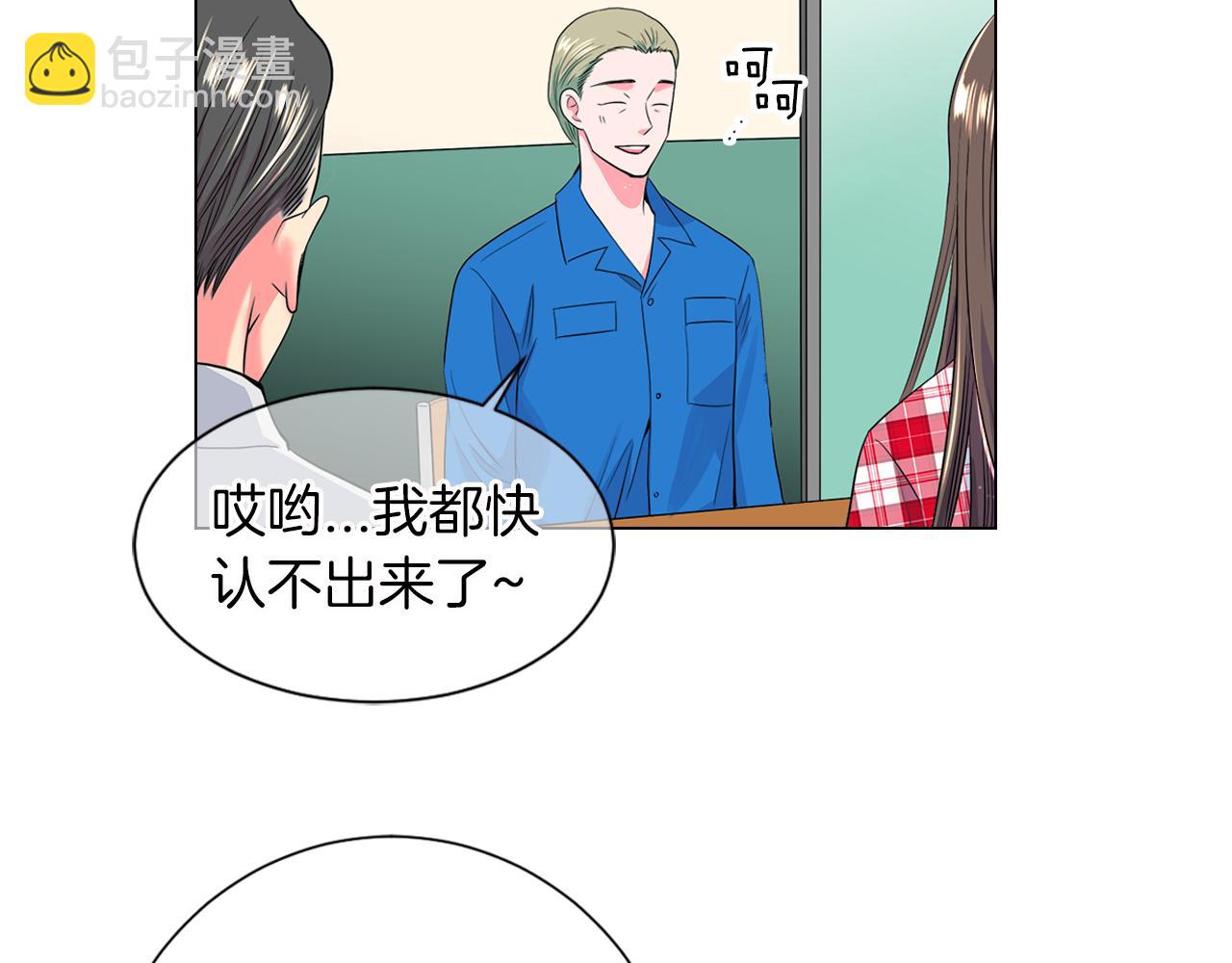 🍟名花无草——《名花有草》续篇 第二季 第13话 最黑暗的记忆 第24页