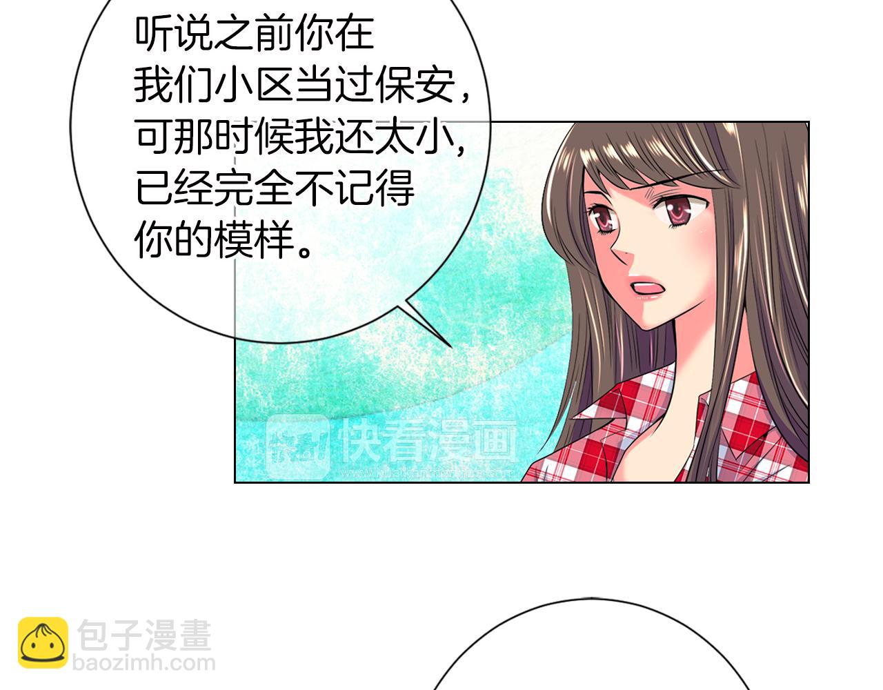 🍟名花无草——《名花有草》续篇 第二季 第13话 最黑暗的记忆 第25页